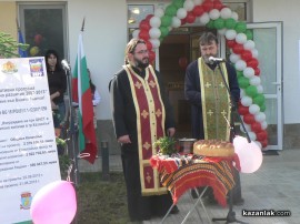 Официално откриха центровете за настаняване от семеен тип /видео/