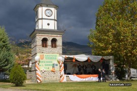 Празник на село Енина