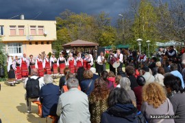 Днес в Голямо Дряново се проведе Фестивал на ореха