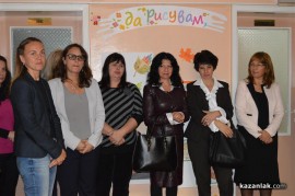 Днес бе прерязана лентата на обновената ЦДГ „Звънче” в Казанлък