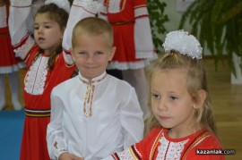 Днес бе прерязана лентата на обновената ЦДГ „Звънче” в Казанлък