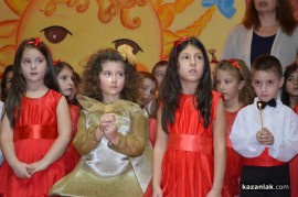 Днес бе прерязана лентата на обновената ЦДГ „Звънче” в Казанлък