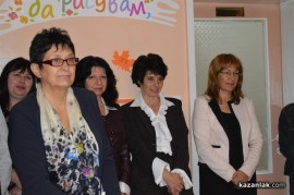 Днес бе прерязана лентата на обновената ЦДГ „Звънче” в Казанлък