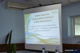 АББТА в Казанлък: Време е за радикална промяна в държавната политика за туризма!