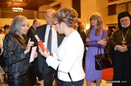 Маргарита Попова бе възхитена от Казанлък и нашата делегация в Резиденция “Бояна“