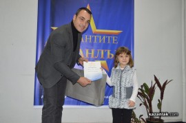 Борис Кърчев награди първите победители в „Талантите на Казанлък”