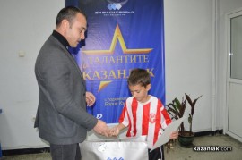 Борис Кърчев награди първите победители в „Талантите на Казанлък”
