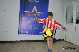 Борис Кърчев награди първите победители в „Талантите на Казанлък”