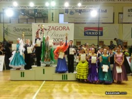 Казанлъшките клубове с медали от турнир по спортни танци в Стара Загора