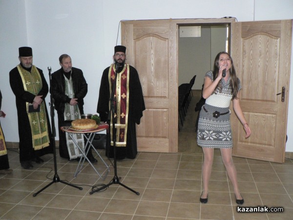 Официално бе открит обновения Младежки дом