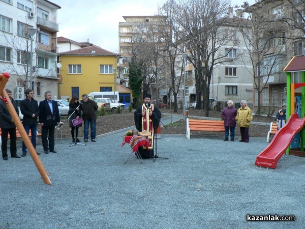 Откриха обновеното пространство зад комплекс Здраве