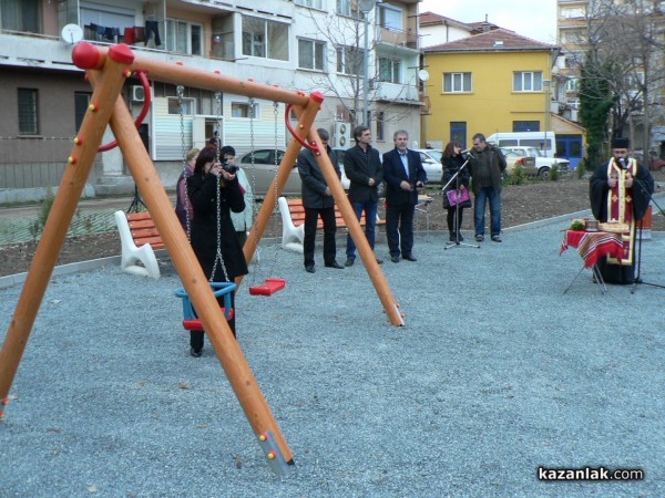 Откриха обновеното пространство зад комплекс Здраве