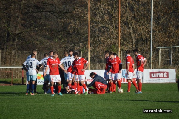 Гигант прекъсна победната серия на Розова долина