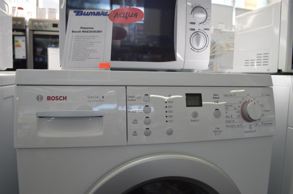 Неустоими зимни предложения от ВИМАКС