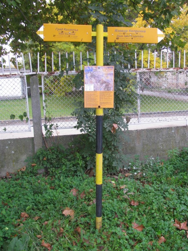 Подновена е туристическта маркировка в казанлъшкия район