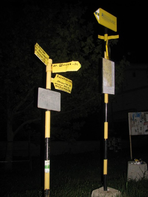 Подновена е туристическта маркировка в казанлъшкия район