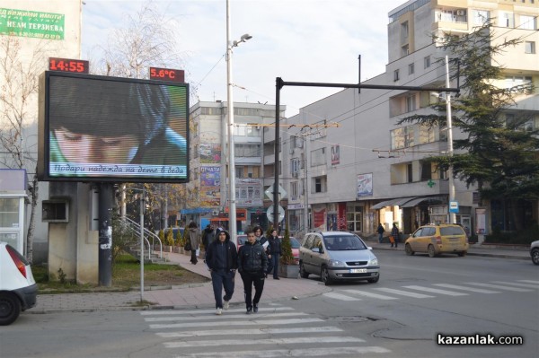 От днес в Казанлък има нова медия