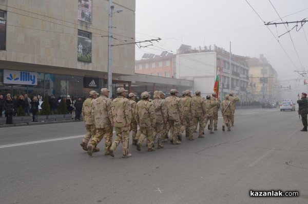 Посрещане на военните от Афганистан 