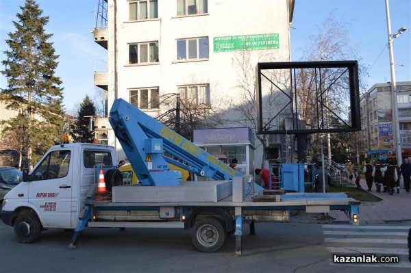 От днес в Казанлък има нова медия