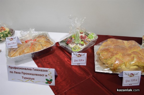 Коледна кулинарна изложба събра средства за благотворителни цели снощи