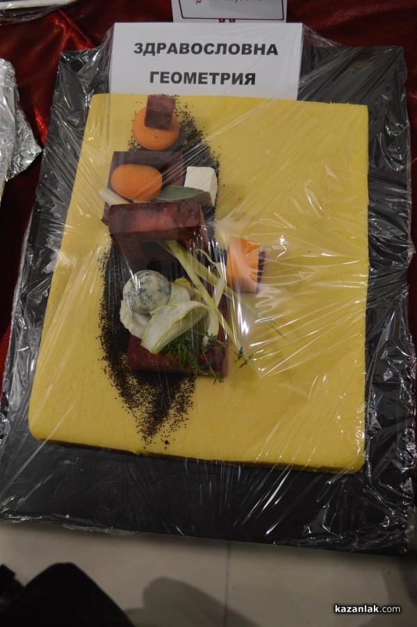 Коледна кулинарна изложба събра средства за благотворителни цели снощи