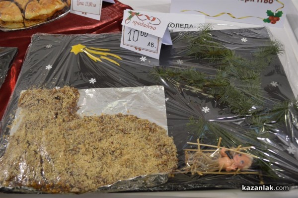 Коледна кулинарна изложба събра средства за благотворителни цели снощи