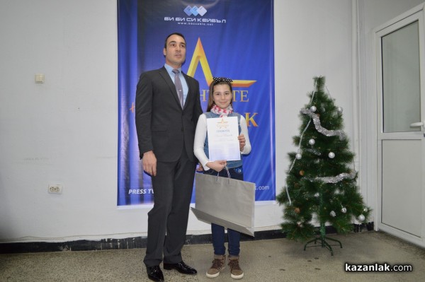 Коледно настроение и награди за талантите от ноември