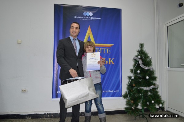 Коледно настроение и награди за талантите от ноември