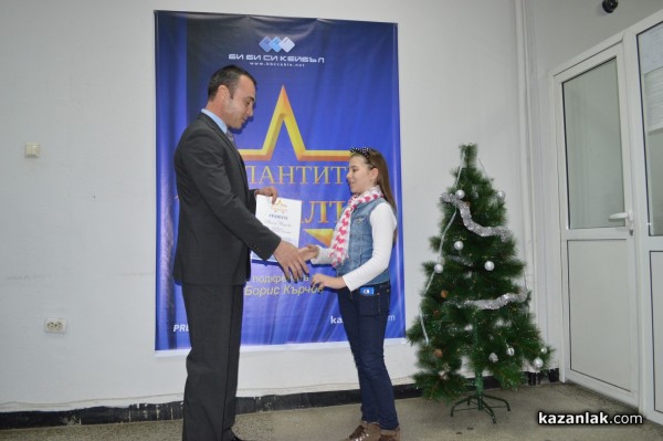 Коледно настроение и награди за талантите от ноември