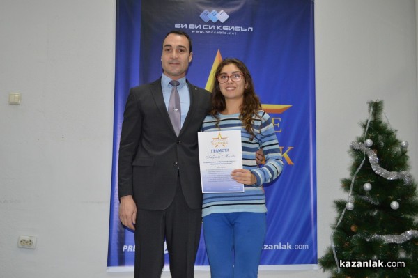 Коледно настроение и награди за талантите от ноември