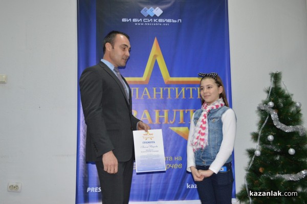 Коледно настроение и награди за талантите от ноември