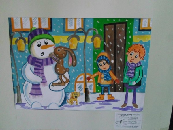 Картички изработени от казанлъшки ученици с отличие в конкурс