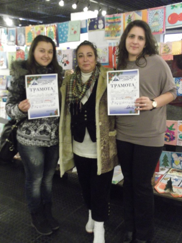 Картички изработени от казанлъшки ученици с отличие в конкурс