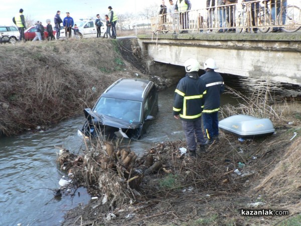 Нов автомобил се озова в Старата река заради 3 лева