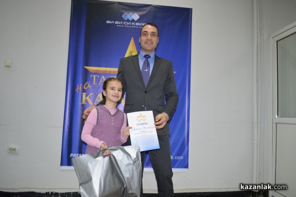 Борис Кърчев награди децата участвали в „Талантите на Казанлък” за месец декември