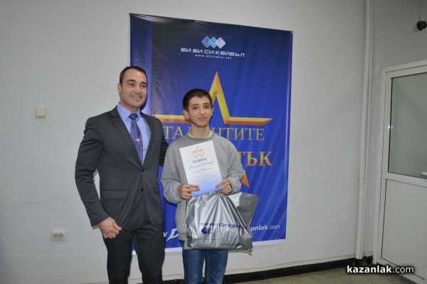 Борис Кърчев награди децата участвали в „Талантите на Казанлък” за месец декември