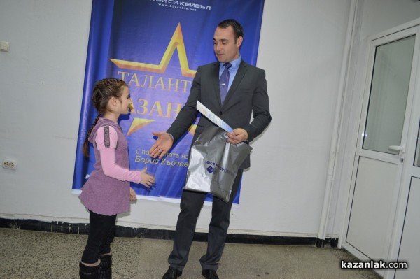 Борис Кърчев награди децата участвали в „Талантите на Казанлък” за месец декември