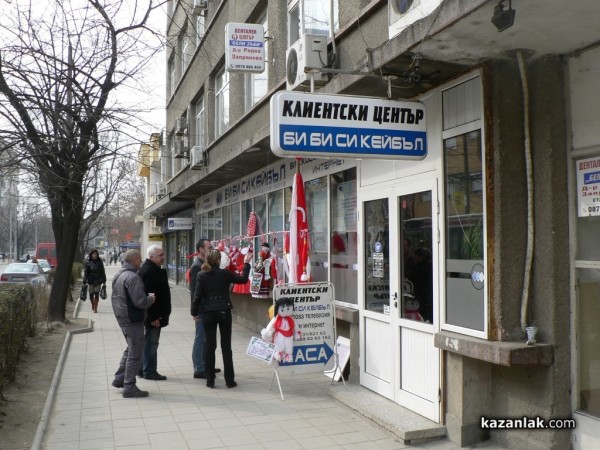 Би Би Си Кейбъл организира конкурс за най-нестандартна мартеница