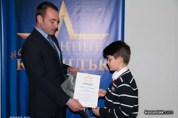 Талантите на Казанлък Виктор Владков и Цветелина Николова получиха награди от Борис Кърчев