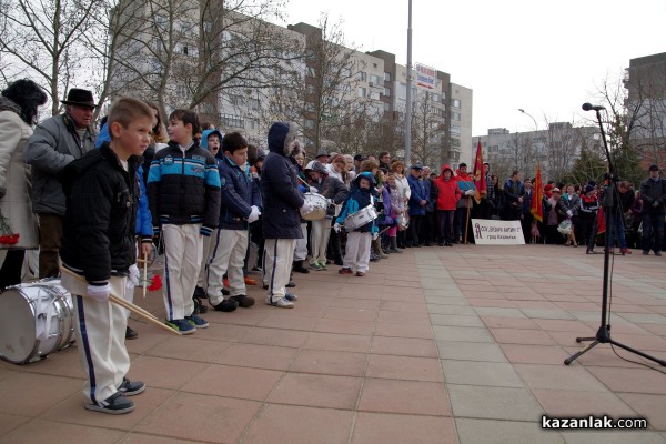 142 години безсмъртие