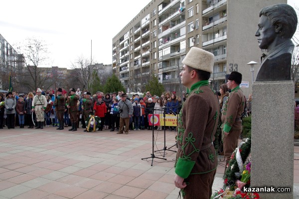 142 години безсмъртие