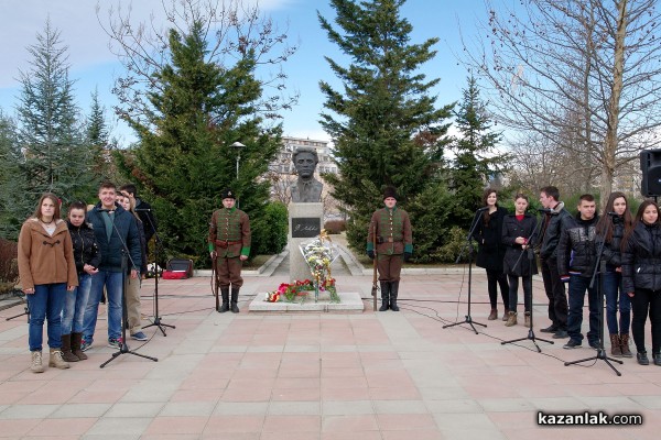 142 години безсмъртие