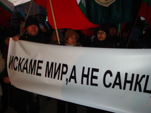 800 души в Стара Загора скандираха „оставка” на правителството на митинг срещу войната