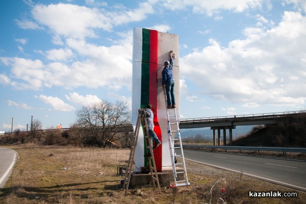 Пилот и ски инструктор дадоха нов живот на монумент в Казанлък