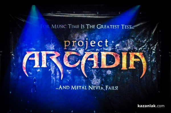 Концерт на Project Arcadia