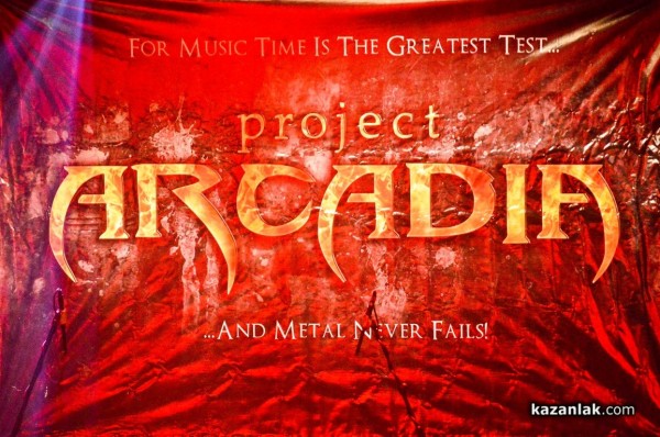 Концерт на Project Arcadia