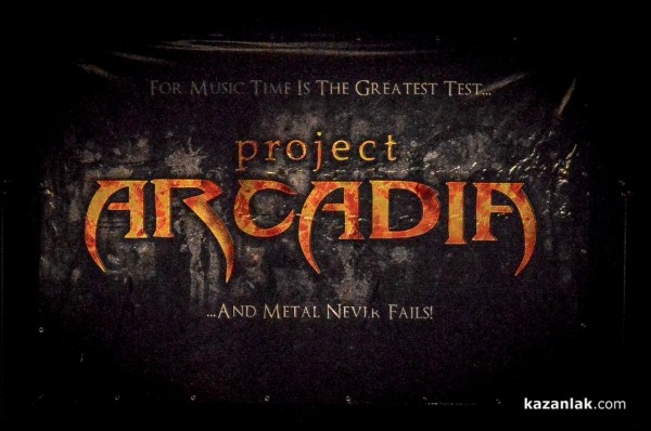 Концерт на Project Arcadia