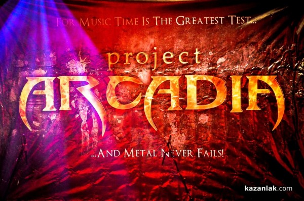 Концерт на Project Arcadia