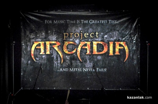 Концерт на Project Arcadia