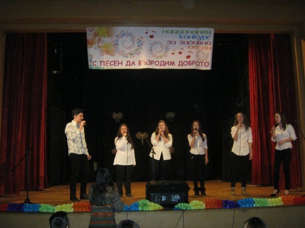 Награди от третия Национален конкурс за забавна песен „С песен да възродим доброто 2015”